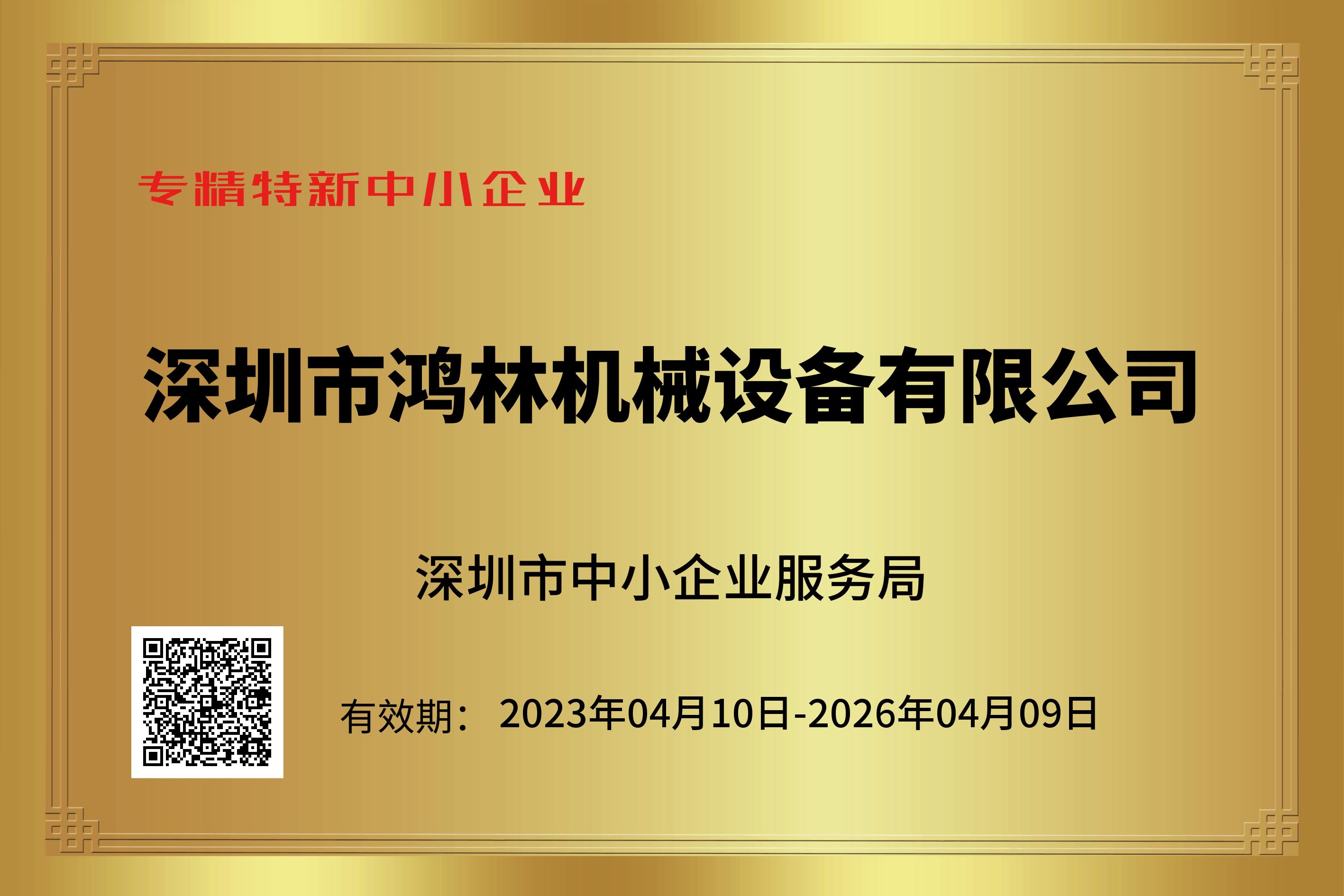 多宝（中国）