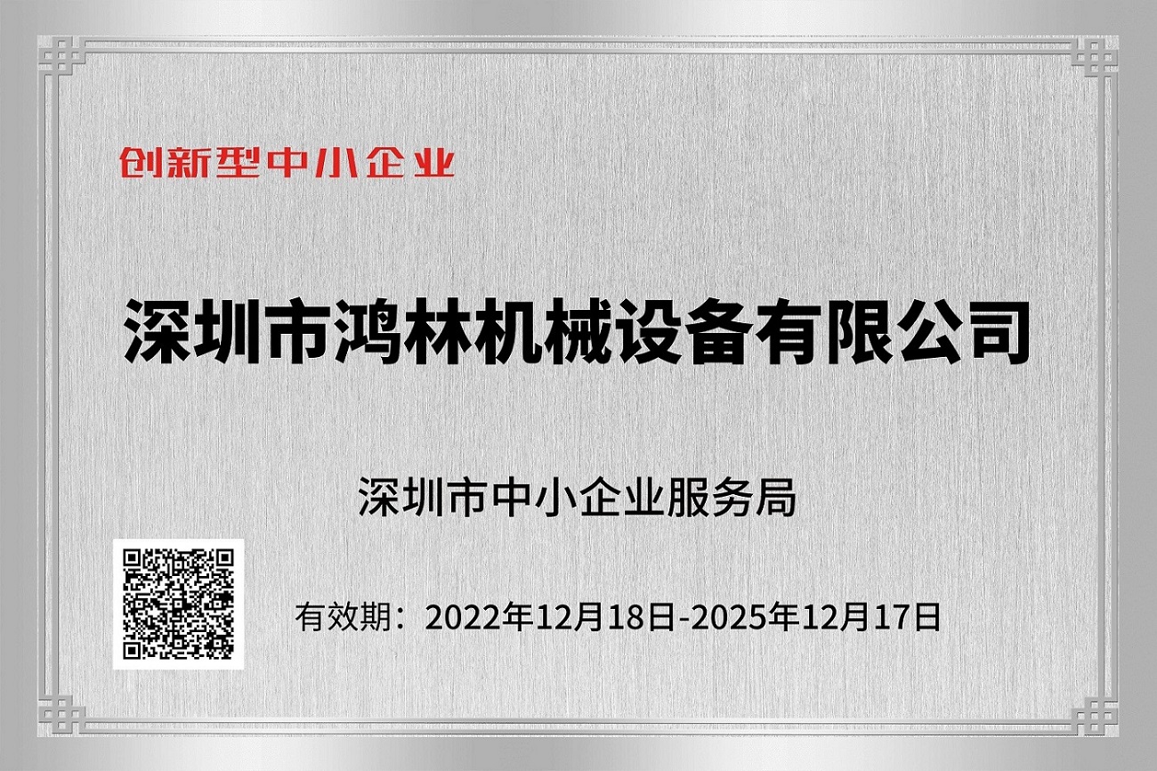 多宝（中国）