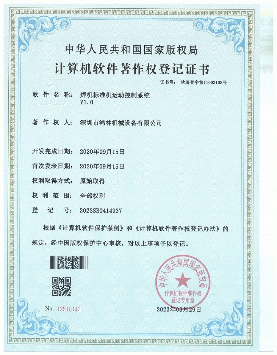 多宝（中国）