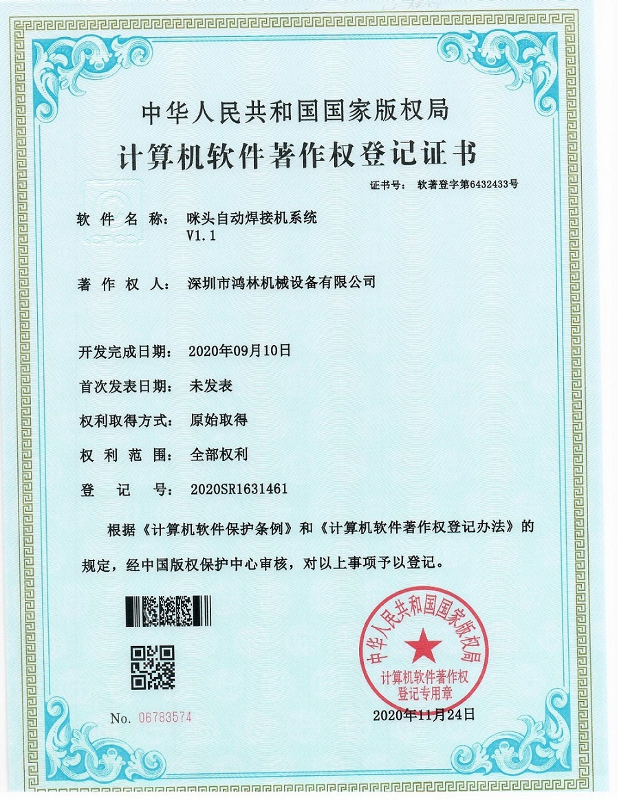 多宝（中国）